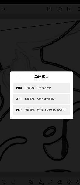 画世界保存草稿相关界面示例图