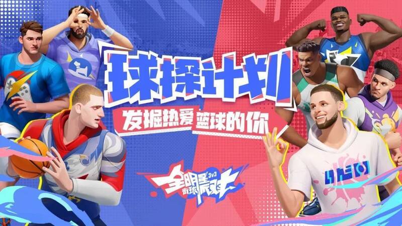 游戏中球员操作画面