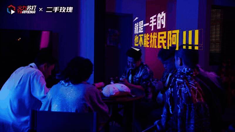 龙哥玩游戏相关画面