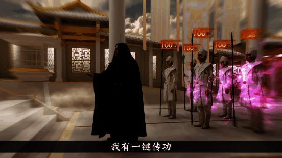 《神仙道3》无天佛祖战斗画面