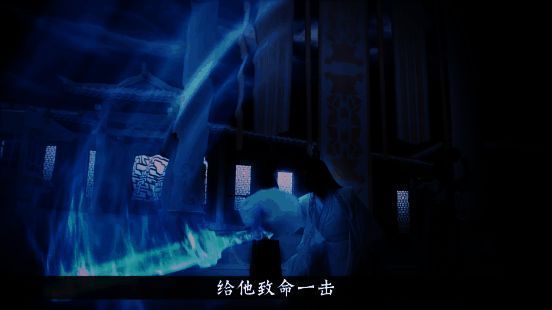 《神仙道3》战斗画面