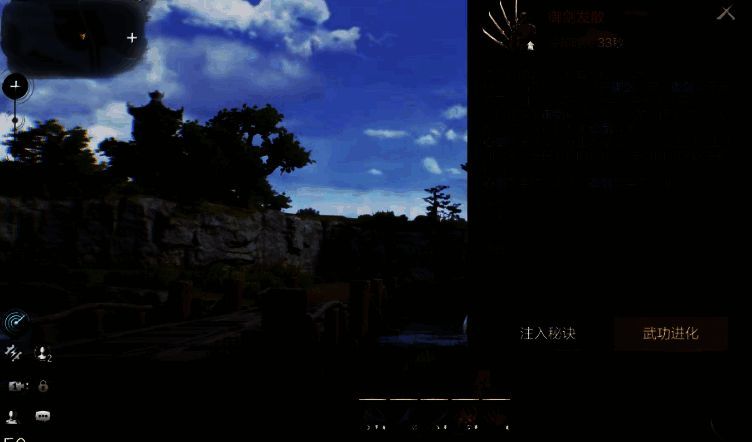 《剑灵2》武功进化相关图片3