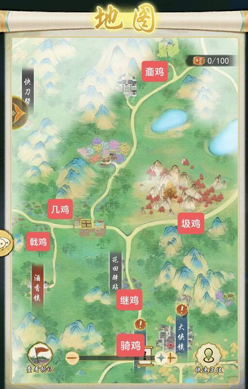 华夏千秋鸡舍位置图4