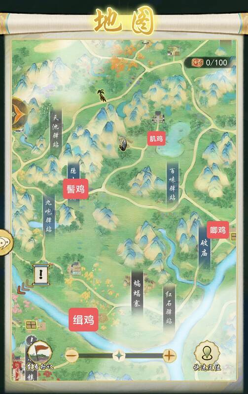 华夏千秋鸡舍位置图11