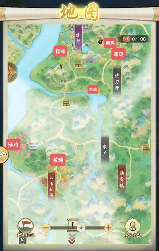 四季花海附近山洞内的神鸡