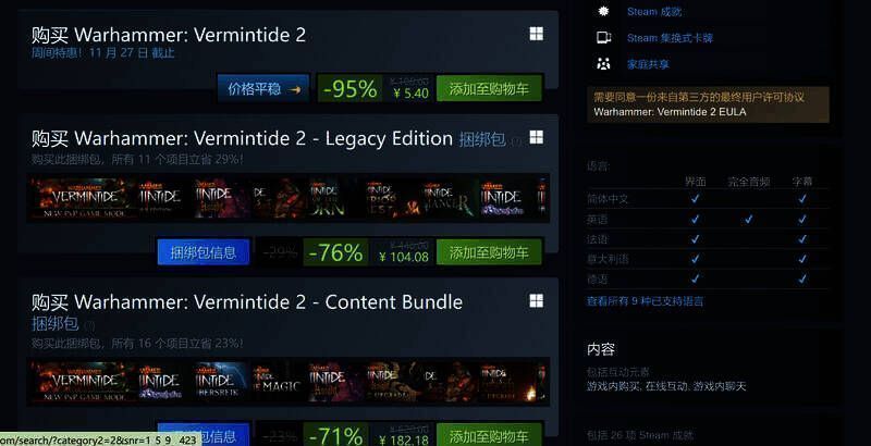 《战锤:末世鼠疫2》相关图片2