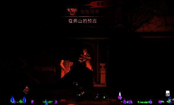 预言支线任务中收集精灵沙瓶画面