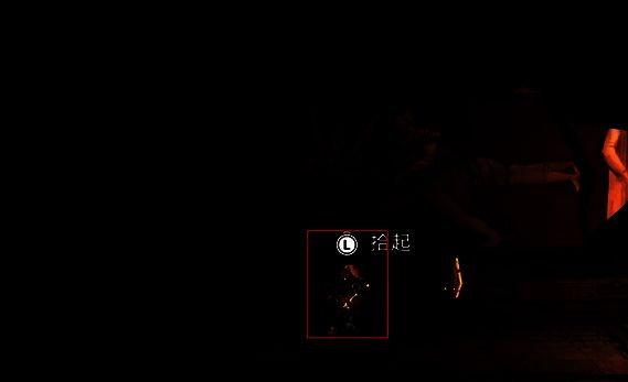 拾取圣火护符画面