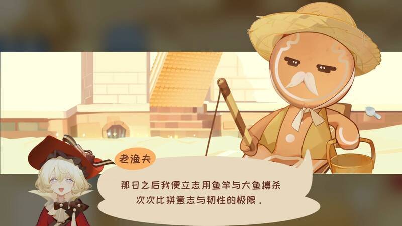 《甜点饿魔》游戏截图3