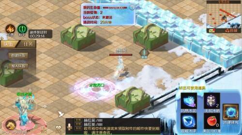 冰窟洞口及守护兽现身说明图