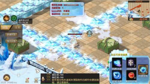 冰火奇境坚冰示意图