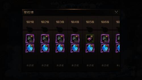 冰魄充能活动说明图