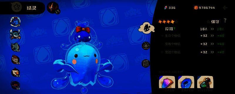 洛克王国世界相关图片2