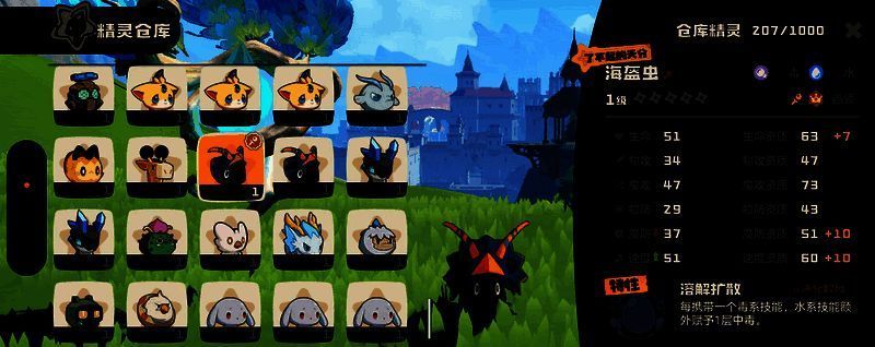 洛克王国世界相关图片5