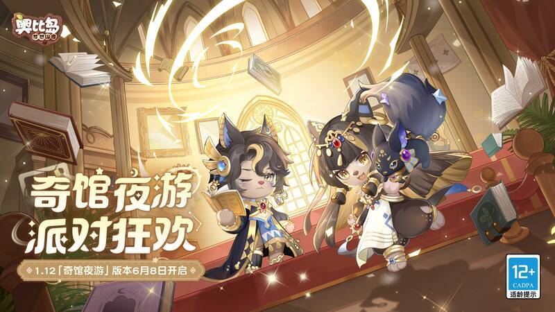 博物馆主题时装展示图