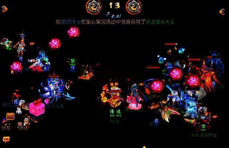 心意相通翻盘山清水秀比赛相关图片