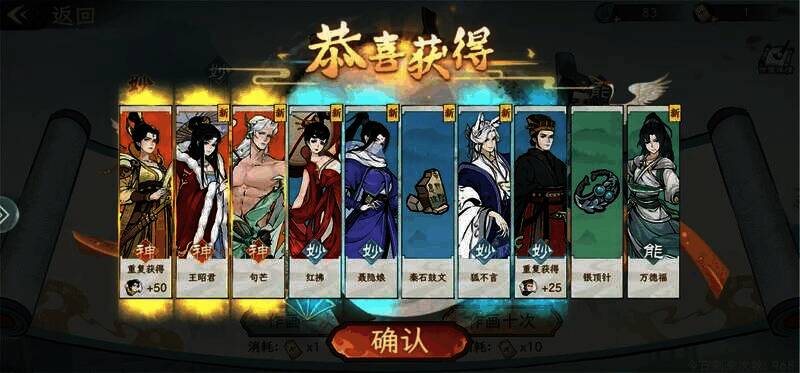 《画唐》宣传图3