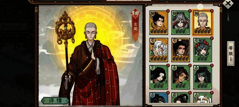 《画唐》宣传图4