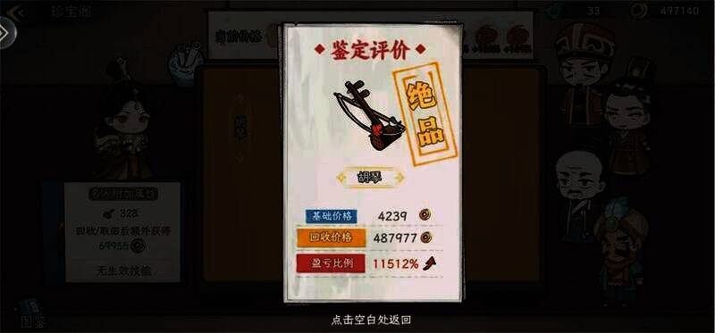 《画唐》宣传图5