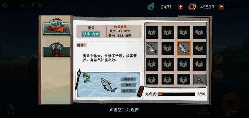 《画唐》宣传图6