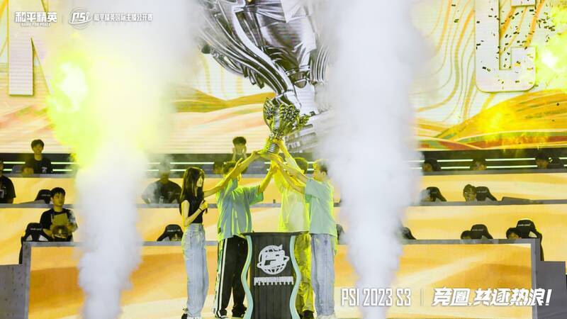 四排赛冠军战队比赛风采