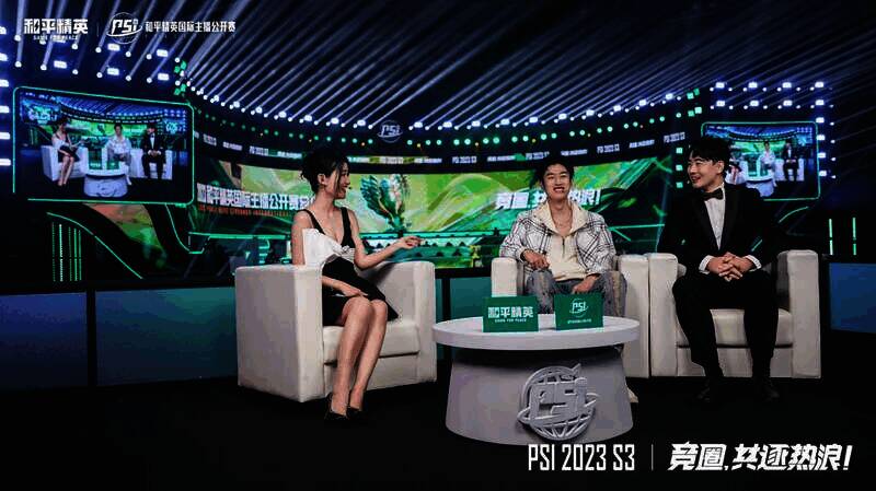 中场秀表演现场图2