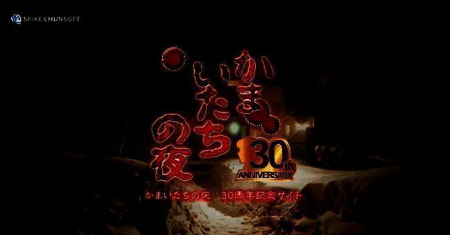 《恐怖惊魂夜》相关图片1