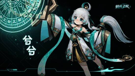 兮兮角色形象图