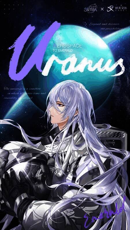 星·旅联动海报5