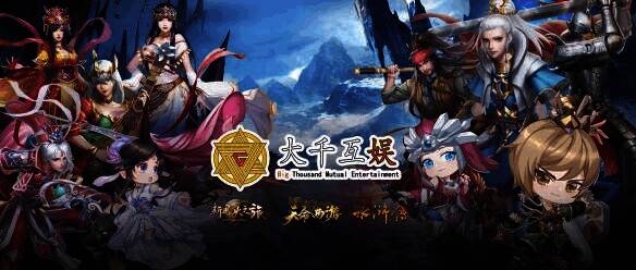 ChinaJoy相关图片