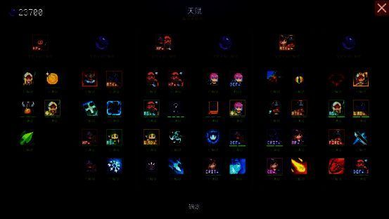 《时行者:黑暗世界》技能合成画面