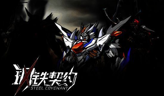 摩动核参加2023 ChinaJoy展会相关图片