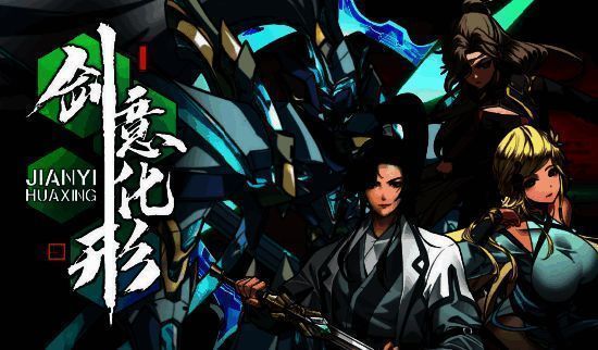 摩动核参加2023 ChinaJoy展会相关图片2