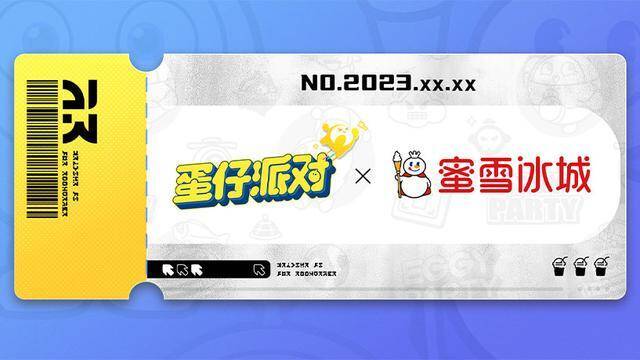 蜜雪冰城联动宣传图