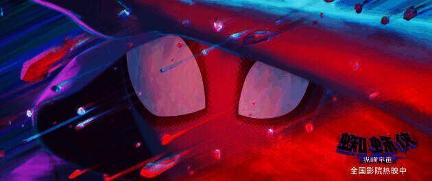 《蜘蛛侠：纵横宇宙》宣传图4