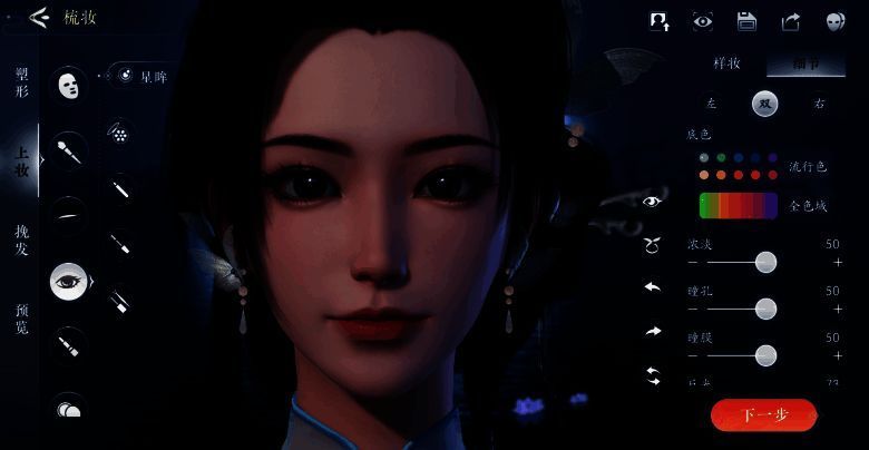 银红色彩风格的图片