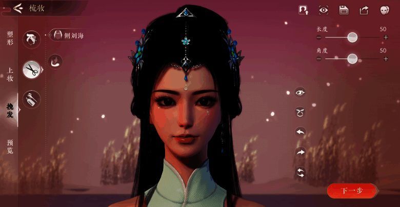 人物眼神效果展示图片