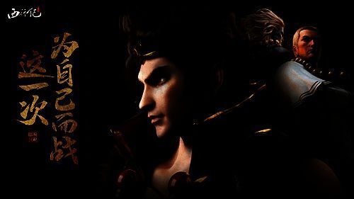 《龙神八部之西行纪》游戏画面2