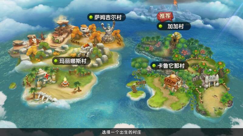 《新石器时代》尼斯大陆岛屿分布