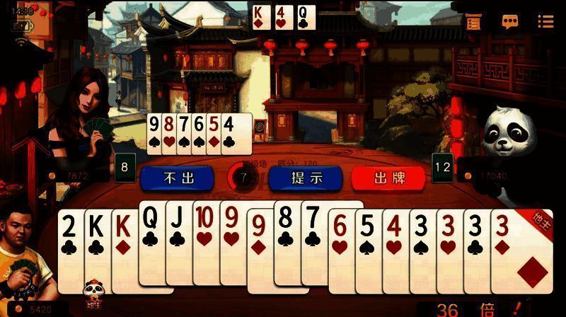 斗地主顺子解牌示例图