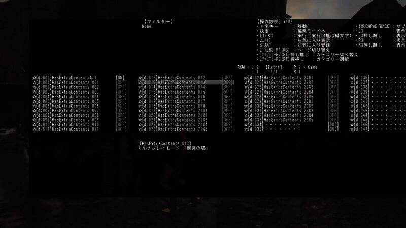 《龙之信条2》相关图片2