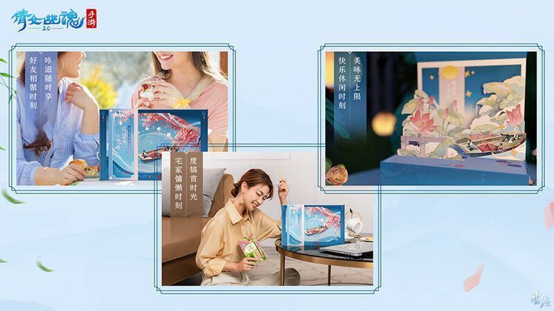 礼盒内零食展示图3