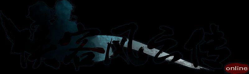 《侠客风云传OL》儿童节活动相关画面