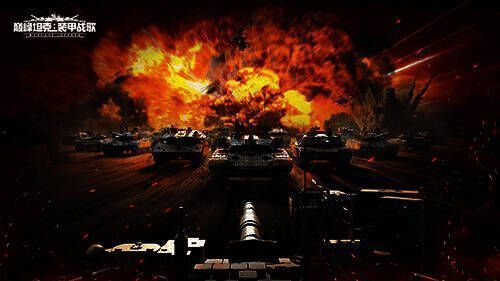 《巅峰坦克》星路联赛观赛界面图