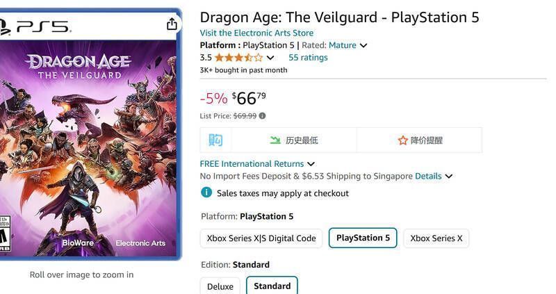 《龙腾世纪：影障守护者》相关图片1