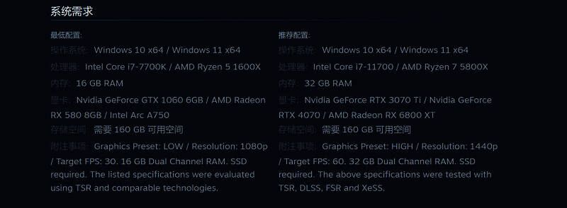《潜行者2》游戏相关图片4