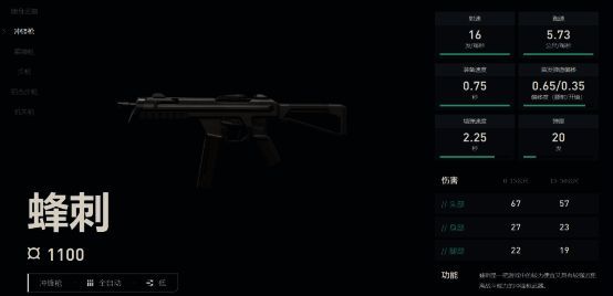 无畏契约相关配图1