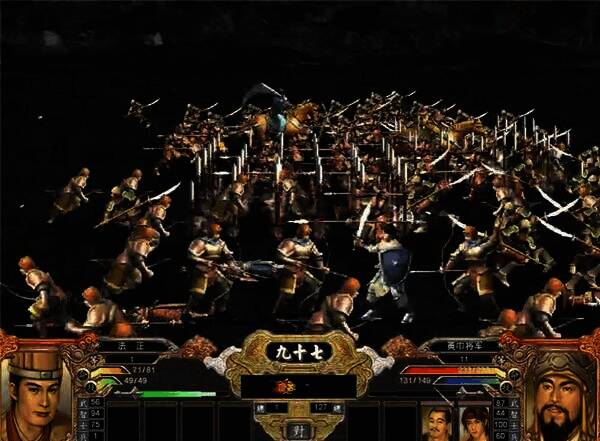 《三国群英传》游戏画面相关图片2