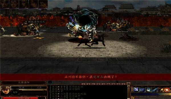 《三国群英传》游戏画面相关图片3
