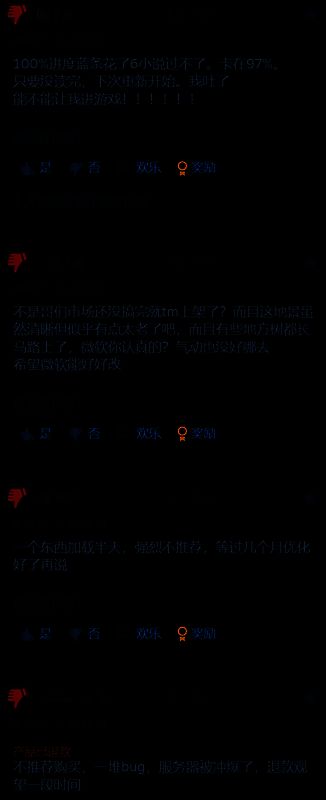 《微软模拟飞行2024》玩家评价截图2